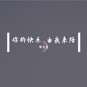 李一桐三级片
